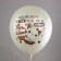 Shar Latex 12 "Silk," Chocolate mix! ", 1 tbsp., 2 centers, 5 designs, 25 pcs. Mix