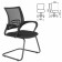 Armchair for receptions Brabix "Fly CF-100", Black, 532087