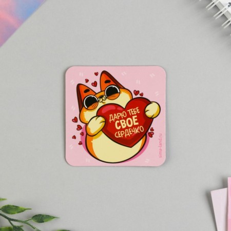 Gift set of "who I love", magnet + keychain, 14.5 x 12 cm.-4