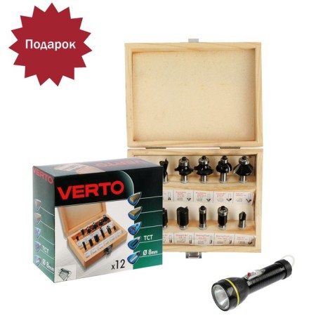 Verto 60h010 drills, wood, set 12 pcs., Saar 8 mm + gift