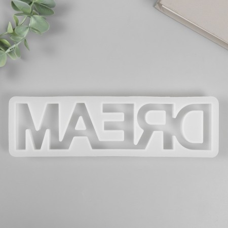Molds Silicon "Inscription - Dream" 6.2x21.5x1.9 cm-2