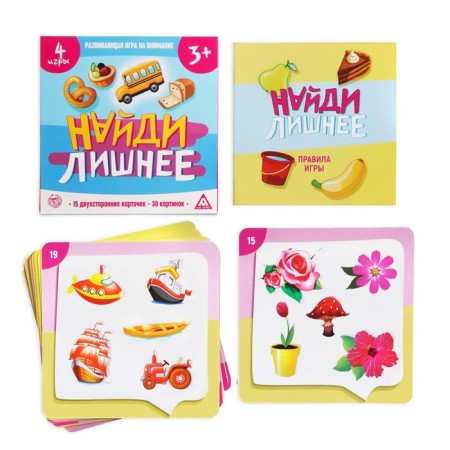 Board game "Find the excess", 30 cards-1