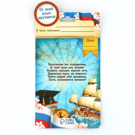 The icon with the ribbon for the graduation "graduate", d = 4.5 cm-6
