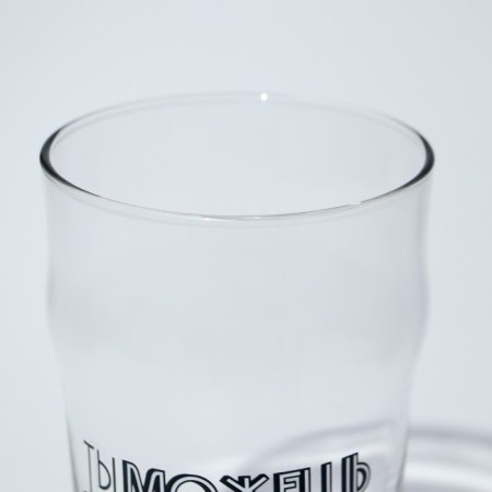 Glass glass for beer "Payl El. Male inscriptions ", 570 ml-6