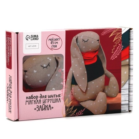 Sewing kit. Soft toy "Bunny", 45 cm-1
