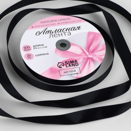 Satin tape, 20 mm × 91 ± 1 m, black color No. 39