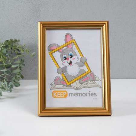Photo frame Plastic "Pixel" 15x21 cm, gold
