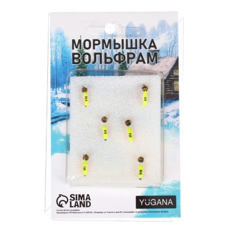 Mormyshka column lime, orange abdomen + ball Grand Golden, weight 0.3 g-3