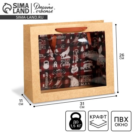 Gift Crafts with a plastic window, packaging, "Man", 31 x 26 x 11 cm
