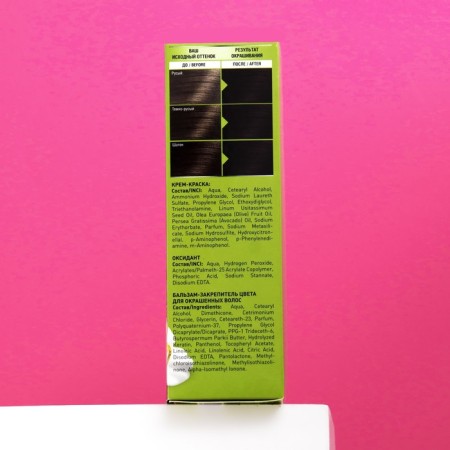 Studio Professional 3.4 Hot chocolate, 50 ml-3