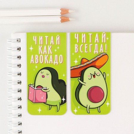 A set of magnetic bookmarks 2 pieces "Avocado"-2