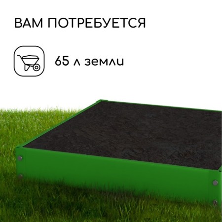 Galf flowerbed, 80 × 80 × 15 cm, green, “quadro”, Greengo-4