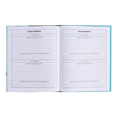 Diary for grades 5-11, hard cover, Future, glossy lamination, block 60g/m2-9