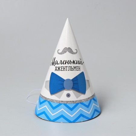 Collpat festive paper "Little gentleman"-2