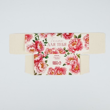 Box for Makarun "only for you", 12 x 5.5 x 5.5 cm-7