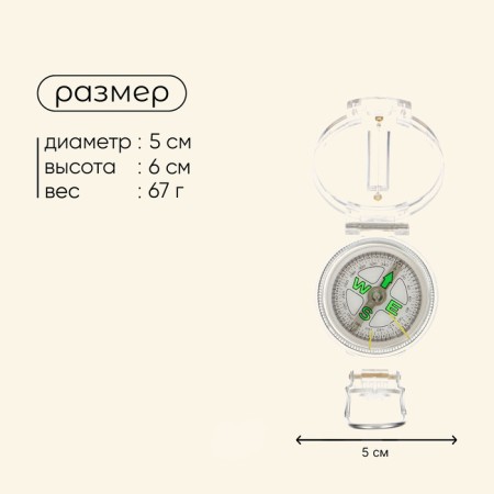 Compass Maclay ZOC45-1B, liquid-2