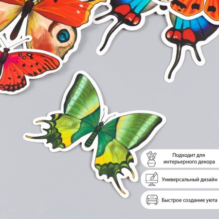 Butterflies cardboard "natural" set 12 pcs h = 4-10 cm on magnet-1