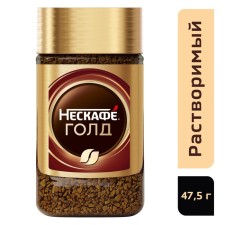 Кофе растворимый Nescafe Classic Gold, 47,5 г