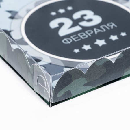 Коробка для печенья, " С Днем защитника Отечества"18 х 18 х 3-1