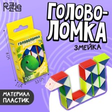 Puzzle-shock 
