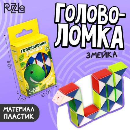 Puzzle-shock "kids", mix