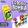 Puzzle-shock "kids", mix