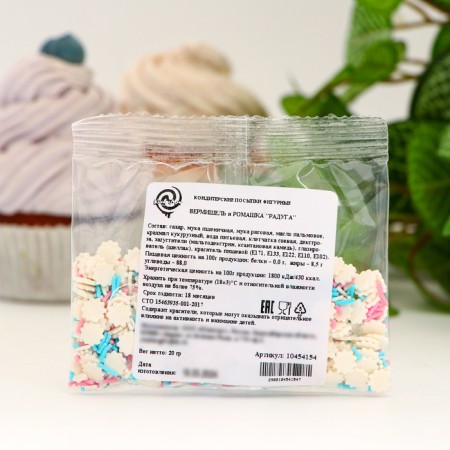Confectionery Sprinking "Rainbow", 20 g-1