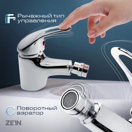 Bida mixer Zein Z3374, cartridge ceramics 35 mm, stream adjustment, chromium color-1