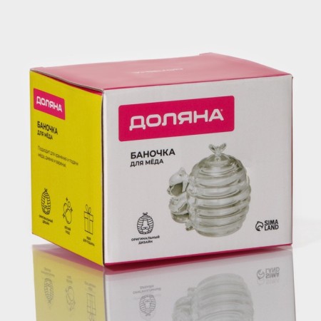 Glass jar for honey and jam "Medvezhok", 200 ml, 11.5 × 9.3 cm-9