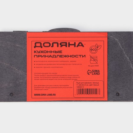 Storage box - Dilan's checkda, 17.3 × 8.8 × 4.4 cm, dark color-8