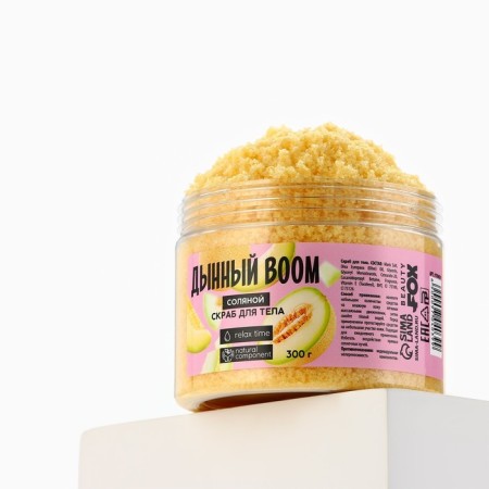 Salt scrub for 300 g, melon aroma, Beauty Food-5