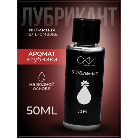 Intimate lubricant strawberries, water-based gel lubrication, 50 ml of oka-chpoki