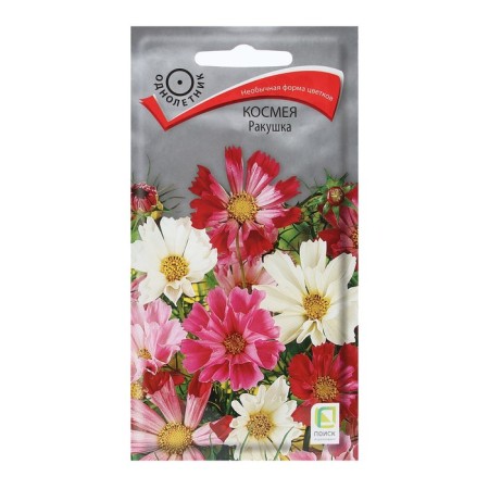 Flowers of Cosmea "Shell" 0.3 g