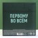 Gift set "23.02": black tea with bergamot 50 g, milk chocolate 70 g.