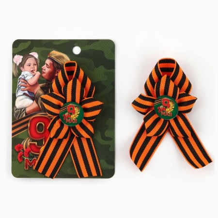 Icon - tape with a flower on Victory Day “May 9: Soldier”, 10.5 x 14 cm-2