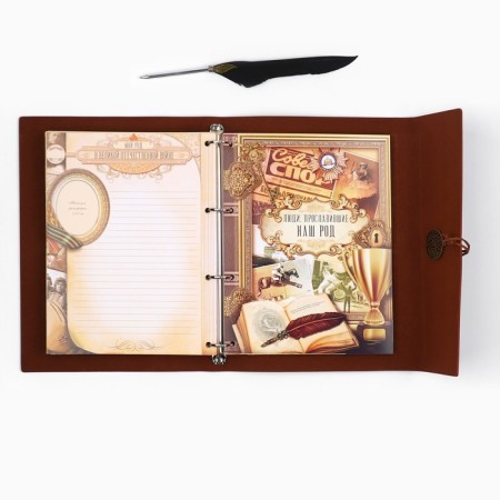 The genealogy book "Our family", with a pen, 65 sheets, brown, 35 x 25 cm-24