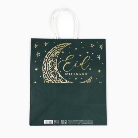 Package Gift craft Ramadan, 22 × 25 × 12 cm-4