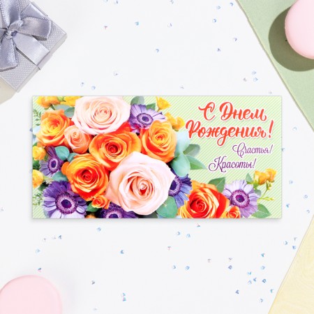 Money envelope "Happy Birthday!" Bright bouquet, congregre, glitter, 16.5 x 8.5 cm-1