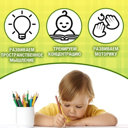 The training book "Graphic dictations. Level 1 ”, 24 p.-3