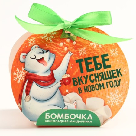 New Year! Chocolate bombing, white chocolate, with marshmallow "Yumber to you in NG", 35 g-4