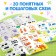 Set a sculpting book "Funny animals", plasticine