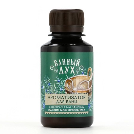 The fragrance for the bath "Juniper", 100 ml, juniper aroma, bath spirit-1