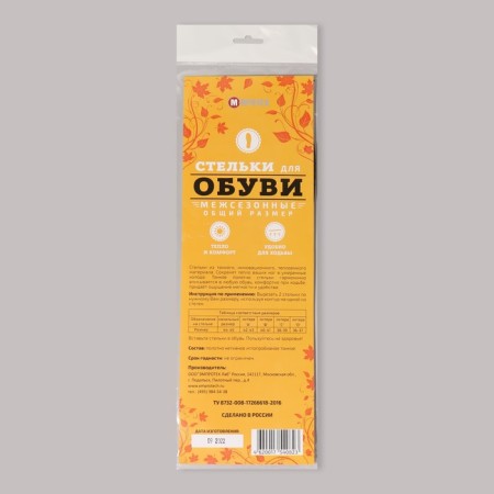 Insoles off-season, universal, 36-45 rr, color gray color-4