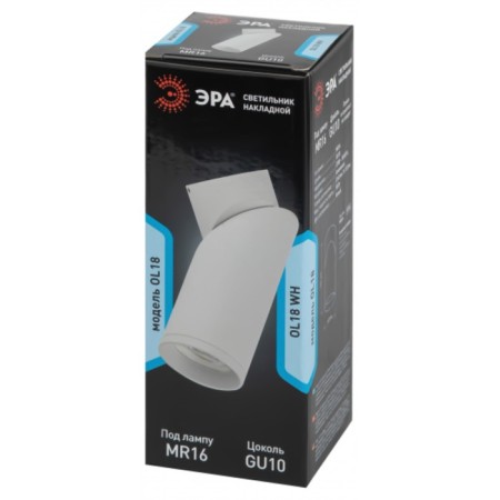 Lamp OL18 WH MR16/GU10, white 1x50W 6x6x15.3 cm-8