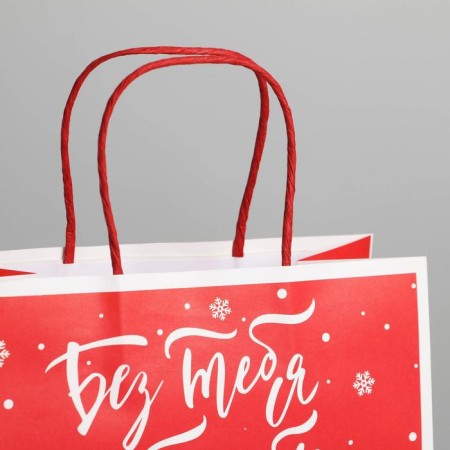 Gift package “Happy New Year!”, 22 x 22 x 11 cm, new year-2