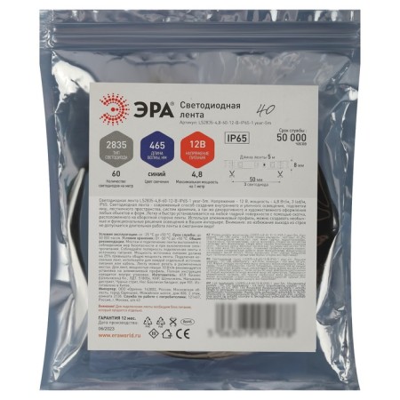 LED era tape, 5 m, IP65, SMD2835, 60 LED/m, 4.8 W/m, 12 V, glow blue-2