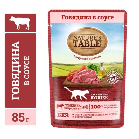 Wet feed Natures Table for cats, beef, 85 g