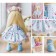 Sewing kit. Interior doll "Maya", 30 cm