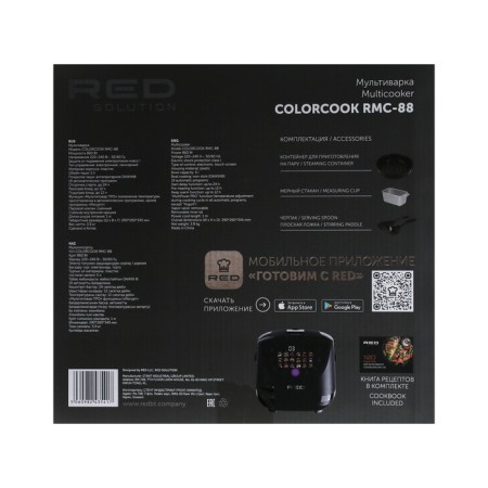 Red Solution Colorcook RMC-88, 860 W, 19 programs, black-13