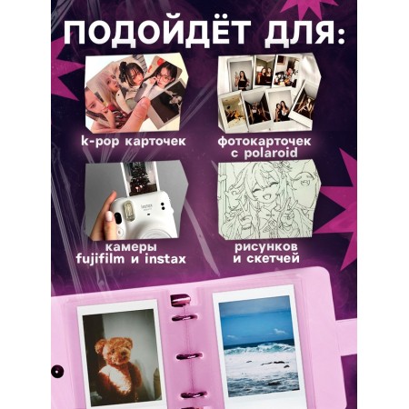 Euryki Album for Bender 25 Stage Cartes-4